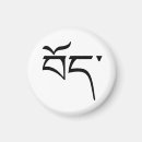 Pesquisar por tibete imas Tibetano