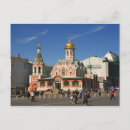 Pesquisar por rússia cartoes postais Quadrada