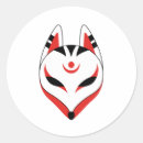 Pesquisar por máscara japonesa adesivos Japonês