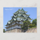 Pesquisar por nagoya cartoes postais Viagem