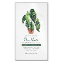 Pesquisar por anúncio em movimento cartao de visita Qualquer pessoa