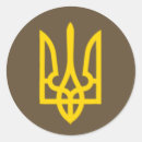 Pesquisar por bandeira circular adesivos Ukrainian
