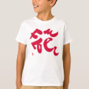 Pesquisar por flores vermelhas camisetas Para todos