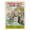 Pesquisar por okinawa pôsteres pósteres Japão
