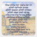 Pesquisar por viajante adesivos Viagem