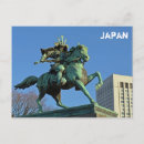 Pesquisar por guerreiro japonês cartoes postais Japão