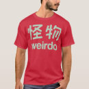 Pesquisar por kenjutsu camisetas Jin