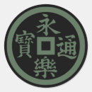 Pesquisar por kamon adesivos Japão