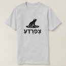 Pesquisar por hebraica camisetas Para todos