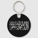 Pesquisar por muslim acessorios Allah