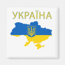Pesquisar por amarelo e azul imas Ukrainian