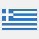 Pesquisar por hellas adesivos Bandeira da grécia