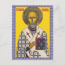 Pesquisar por natal ortodoxo cartoes postais Católico