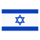Pesquisar por bandeira de israel pôsteres pósteres Patriota