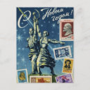 Pesquisar por retro do natal cartoes postais Vintage