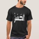 Pesquisar por árabe camisetas Homens