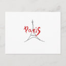 Pesquisar por torre paris do eifel cartoes postais Francês