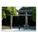 Pesquisar por meiji Japonês