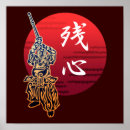 Pesquisar por kendo pósteres Japão