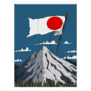 Pesquisar por bandeira japonesa pôsteres pósteres Bandeira do japão
