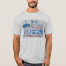 Pesquisar por extreme camisetas Japonês