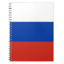 Pesquisar por flag cadernos de notas Europa