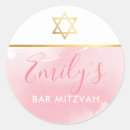 Pesquisar por mitzvah do bastão Judaico