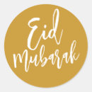 Pesquisar por eid adesivos Ramadã