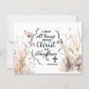 Pesquisar por philippians cartoes postais Cruz