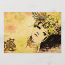 Pesquisar por dragões orientais convites Japonês