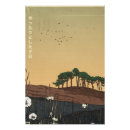 Pesquisar por sol japonês artes pósteres Pôr do sol