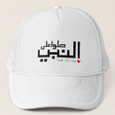 Pesquisar por muslim acessorios Islam