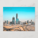 Pesquisar por arábia saudita cartoes postais Viagem