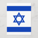 Pesquisar por bandeira israel cartoes postais Estrela de david
