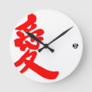 Pesquisar por japonês relogios de parede Amor