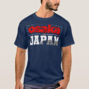 Pesquisar por gojira camisetas Anime kawaii