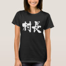 Pesquisar por aldeias camisetas Para todos