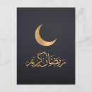 Pesquisar por ramadan mubarak cartoes postais Jejum