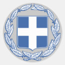Pesquisar por hellas adesivos Grego