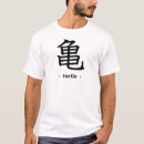 Pesquisar por tartarugas pretas camisetas Animais
