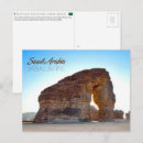 Pesquisar por arábia saudita cartoes postais Viagem