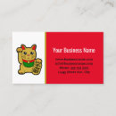 Pesquisar por comerciante cartao de visita Moderno