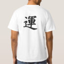 Pesquisar por sorte kanji camisetas Bom