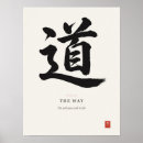 Pesquisar por kanji pôsteres pósteres Caligrafia japonesa