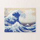 Pesquisar por hokusai quebra cabecas Japão