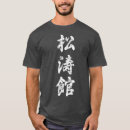 Pesquisar por símbolo fu camisetas Taekwondo