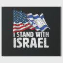 Pesquisar por com bandeira israel papel de presente Eua