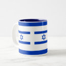 Pesquisar por bandeira israel canecas Israeli