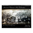 Pesquisar por antigos calendarios 2016