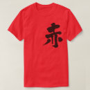 Pesquisar por cores frescas camisetas Qualquer pessoa